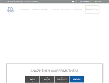Tablet Screenshot of frinihotel.gr